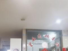 -刘老头云南过桥米线