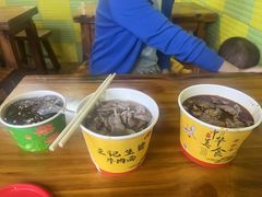 -王记生烫牛杂面馆(兰陵路店)