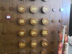 -食神鱼头佛跳墙(百子湾旗舰店)