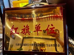 -三鼎园国际温泉酒店