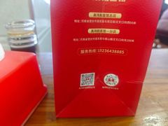 -高玮削面馆(爱民路店)