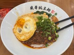 -兵哥豌豆面(创意谷店)