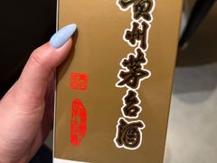 -南山酒肆(南山董事绘店)
