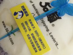 -50岚(天钥桥路店)