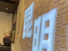 -芸南道·过桥米线(昆明老街旗舰店)