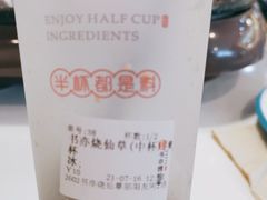 -书亦烧仙草(邵阳友阿国际广场店)