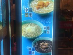 -宏状元现熬粥·京味菜(五棵松店)