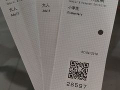-日本科学未来馆