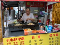 门面-大东北首席烤冷面(学府路店)