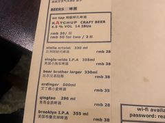 菜单-KATCHUP