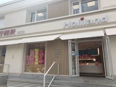 门面-好利来(健德门店)