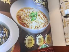 -老淮城·长鱼面(河下古镇店)