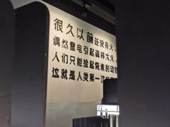 -很久以前羊肉串(南京路第一百货店)