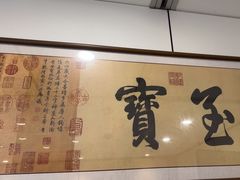 -大鹏饭店·金陵家宴(奥体中心店)