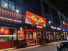 -聚味瞿记·龙虾堂(咸嘉湖店)