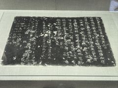 -宣城市博物馆