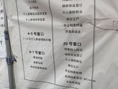 -北京市西城区人力资源公共服务中心