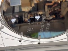 -喜茶(慈溪银泰城店)