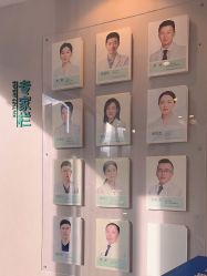 -深圳鹏爱秀琪医疗美容医院