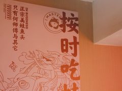 -何师傅美蛙鱼头(汉街店)