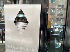 -Nectar One Cafe(勇烈路n1店)