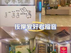 -水悦庭·影院足道·SPA ·商务休闲(光年汇店)