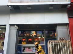 门面-上帝炸鸡(食品街店)