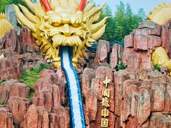 -南京银杏湖乐园