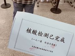 -杭州萧山国际机场