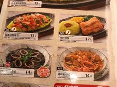 菜单-萨莉亚(百信广场店)