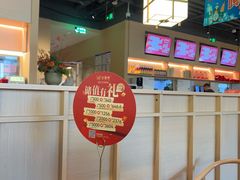 -金鼎轩(鸟巢北辰荟店)