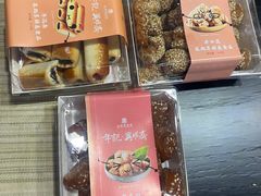 -年记·兴顺斋 牛街清真熟食小吃店