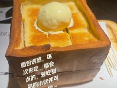 面包诱惑-绿茶餐厅(松江万达店)