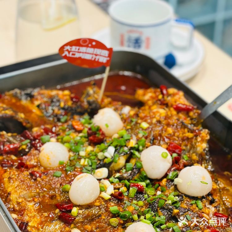 百吃不厌的鱼酷荔枝香辣烤鱼