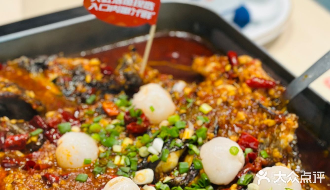 百吃不厌的鱼酷荔枝香辣烤鱼