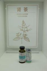 -采之汲·云南白药集团