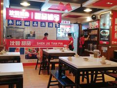 -沈姐万州烤鱼(沙坪坝七中店)