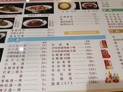 -易老妈蹄花.特色川菜(人民公园总店)