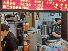 -锦泓老字号猪脏粉(东联大厦店)