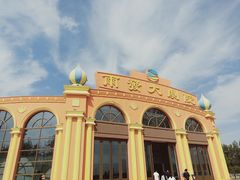 -云幽谷旅游区