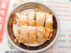 熏肉-东北熏肉大饼(大学南路店)