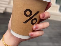 -% Arabica阿拉比卡咖啡(罗湖万象城店)