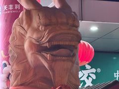 -天丰利生活MALL(和平里店)