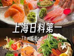 -阿吾罗日本料理(K11艺术中心店)