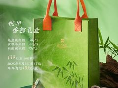 -厦门悦华酒店