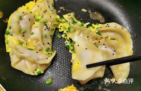 Egg-Crusted Pan-Fried Dumplings