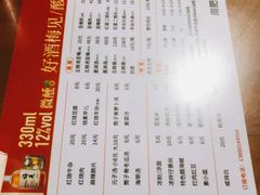 -周肥肠(江油总店)
