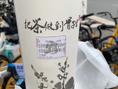 -霸王茶姬(南强街店)
