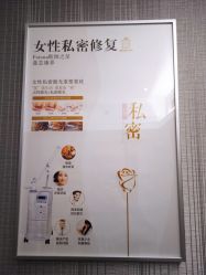 点击看大图 -宝媛会月子中心(越秀店)