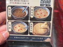 -御清斋总店(天一街店)